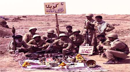نوروز در جبهه
