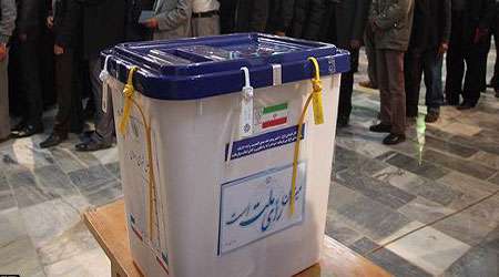 صندوق رای