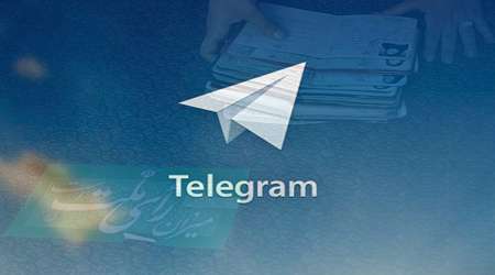 فیلتر انتخاباتی تلگرام