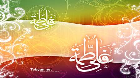 حضرت علی