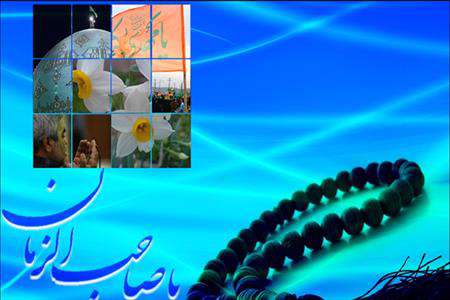مهدویت