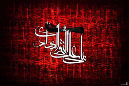 امام هادی