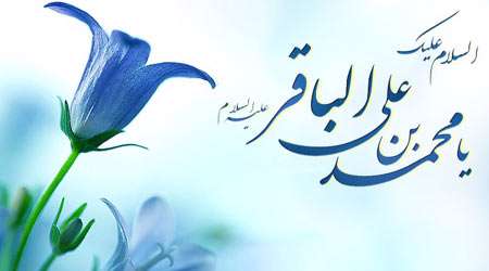 سیاست اقتصادی ضرب سکه توسط باقر آل رسول سیاست اقتصادی ضرب سکه توسط باقر آل رسول
