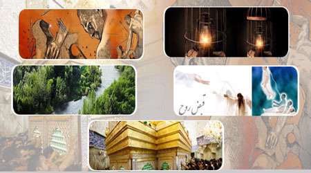 دین