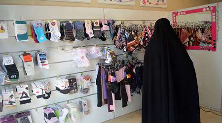 فروشگاه های حجاب