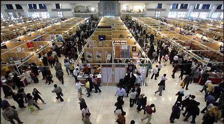 نمایشگاه کتاب