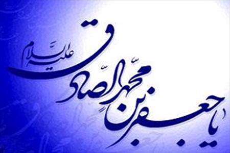 اخلاق