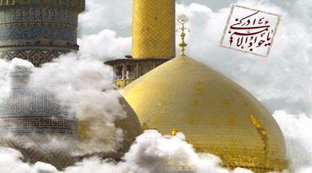 یا جوادالائمه