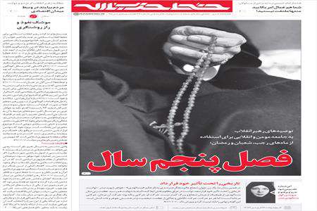 حزب الله
