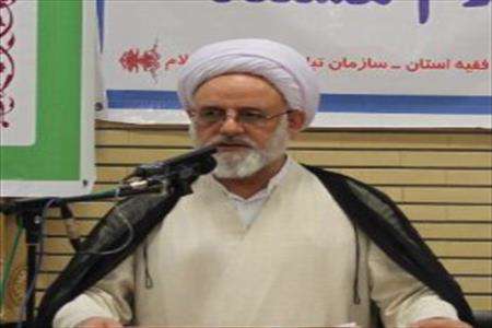ایلام
