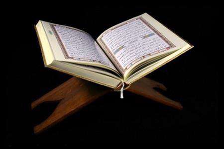 قرآن