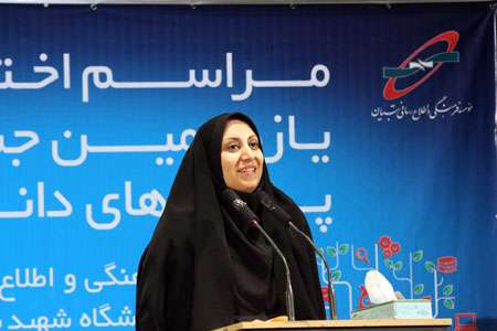 الناز فطیرخورانی