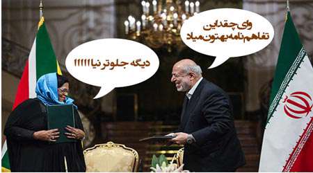عکس و مکث