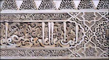 هنر اسلامی