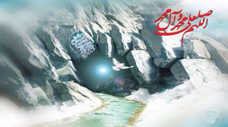 ناگهان غار حرا پر نور گشت ناگهان غار حرا پر نور گشت