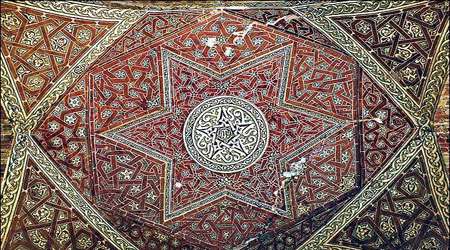 هنر اسلامی