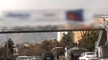 بیلبورد