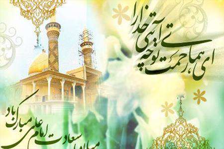 امیرالمومنین