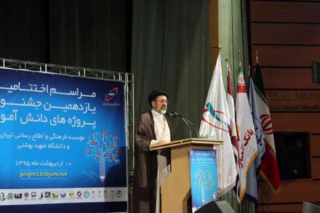حجت الاسلام و المسلمین آقامیری