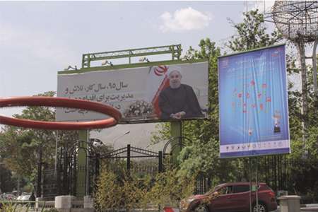 گزارش یازدهمین جشنواره پروژه های دانش آموزی تبیان