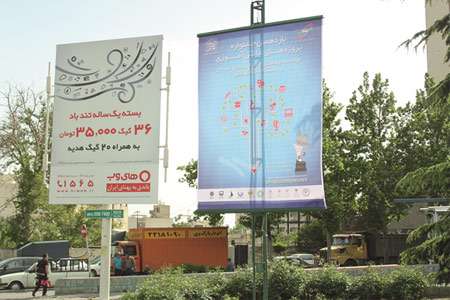 گزارش یازدهمین جشنواره پروژه های دانش آموزی تبیان