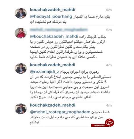 کوچک زاده ذیل پست عراقچی