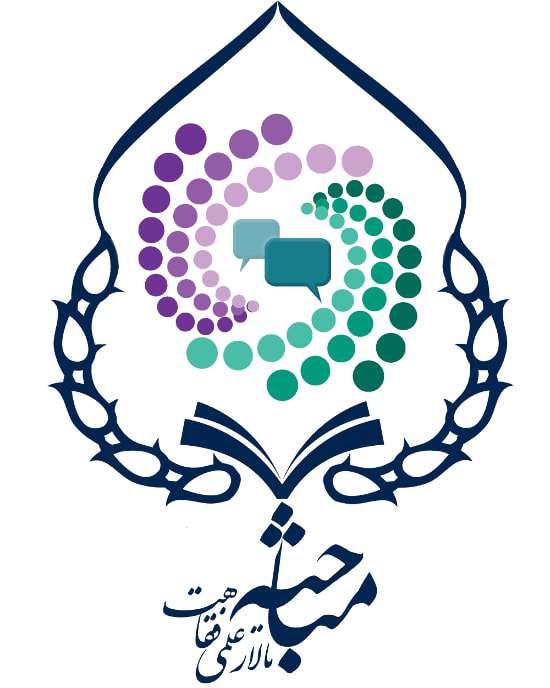 معرفی انجمن مجازی مباحثه معرفی انجمن مجازی مباحثه