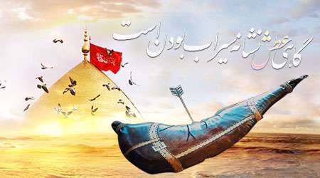 ماه، مشک، امید