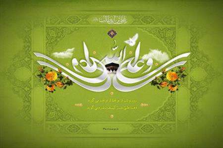امام علی علیه السلام
