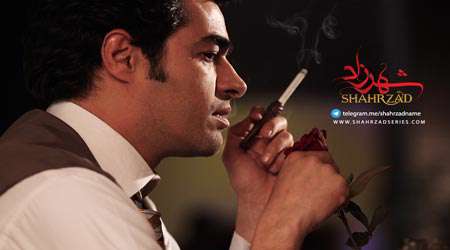 شهرزاد ، شهاب حسینی