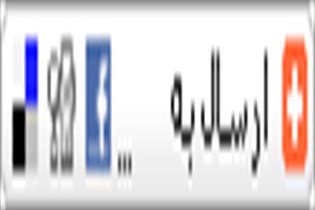 اهل بیت