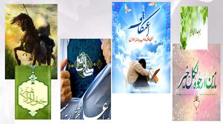 مطالب دین
