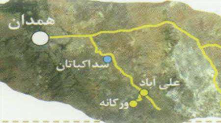 روستای ورکانه همدان