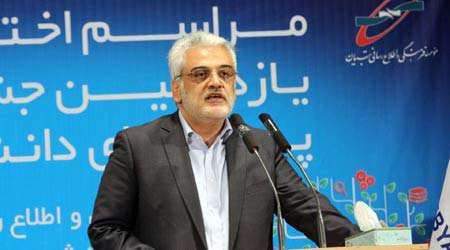 گزارش یازدهمین جشنواره پروژه های دانش آموزی تبیان