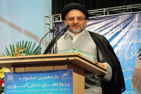 حجت الاسلام و المسلمین خاموشی