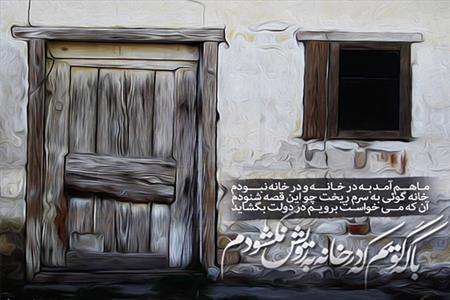 انتظار منفی