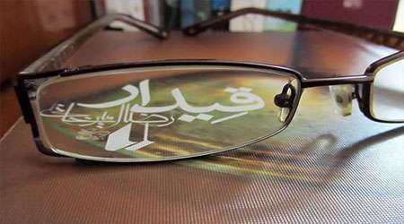 گود, قیدار