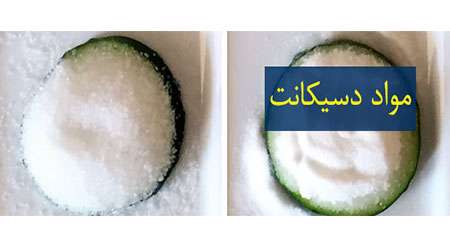مواد دسیکانت مواد دسیکانت