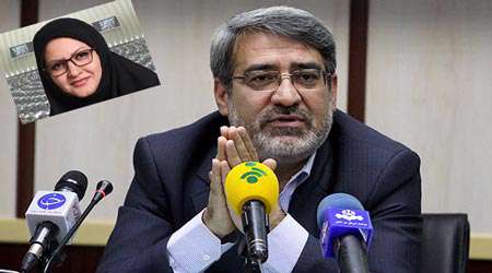 رحمانی فضلی