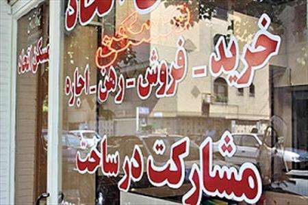 رکورد مسکن