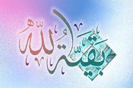 امام مهدی در منابع اهل سنت