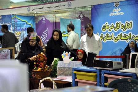 نمایشگاه قرآن