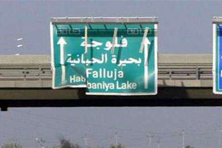 داعش