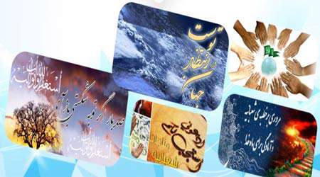 هفته 14 خرداد دین
