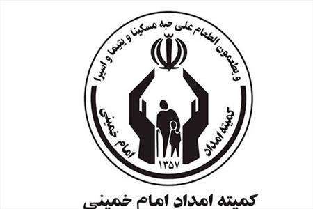 ۳ هزار مددجوی کمیته امداد