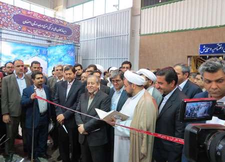 سیزدهمین نمایشگاه بین المللی قرآن و عترت اصفهان