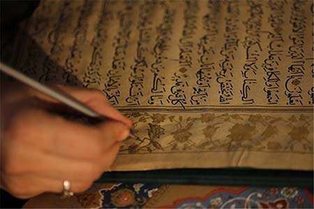 تذهیب قران با طلای ناب