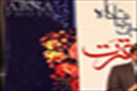 نمایشگاه