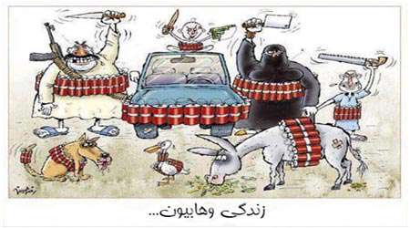 وهابیون