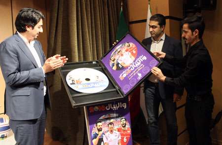 مراسم رونمایی از بازی رایانهای «والیبال 2016»